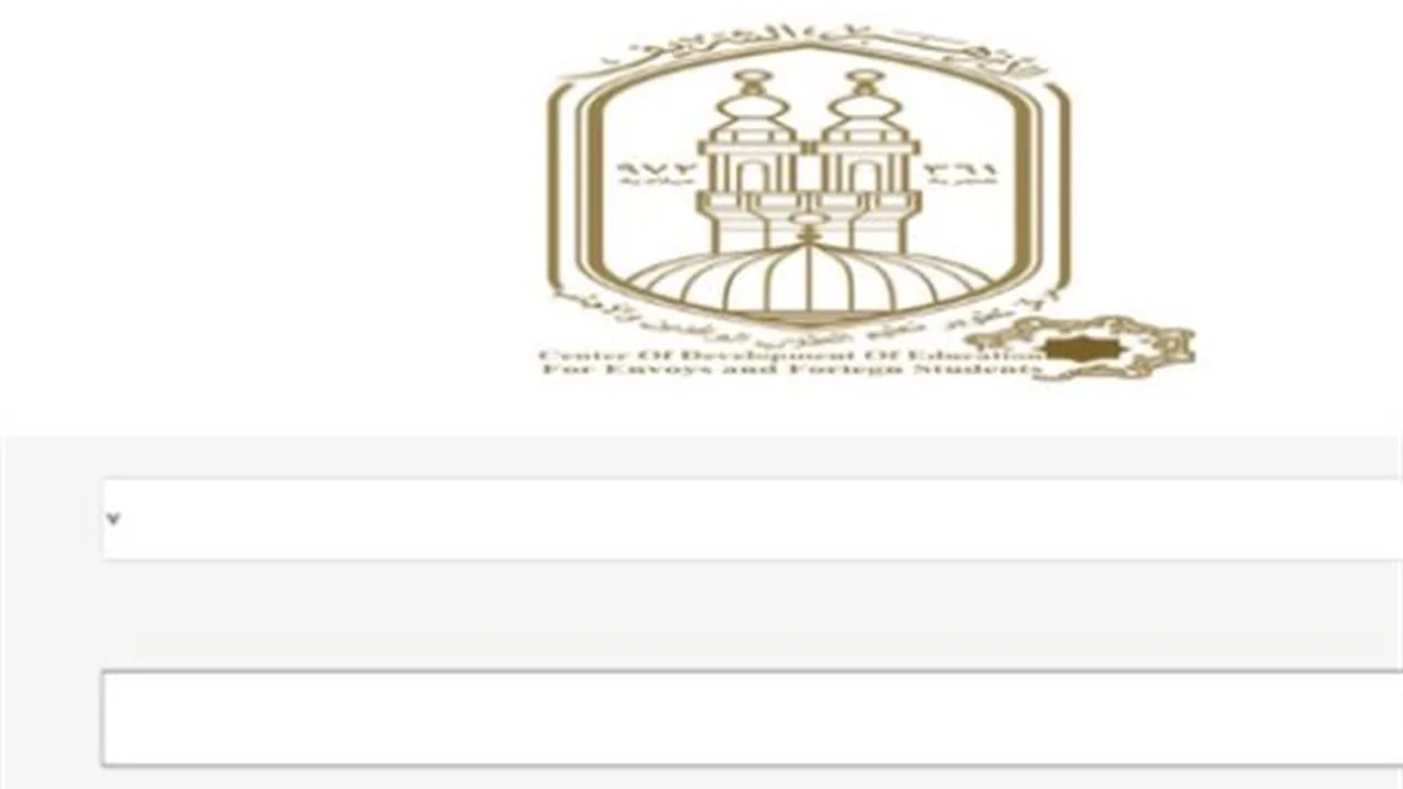 بوابة الأزهر.. رابط نتائج الشهادة الإعدادية للفصل الدراسي الأول لعام 2026